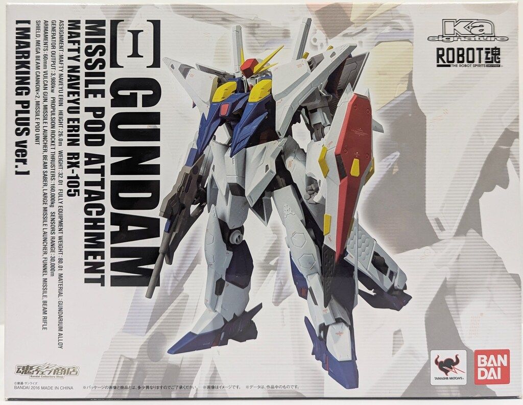 ROBOT魂(Ka signature)閃光のハサウェイVer. 二台セット ROBOT魂(Ka signature)閃光のハサウェイVer. 二台セット 機動戦士