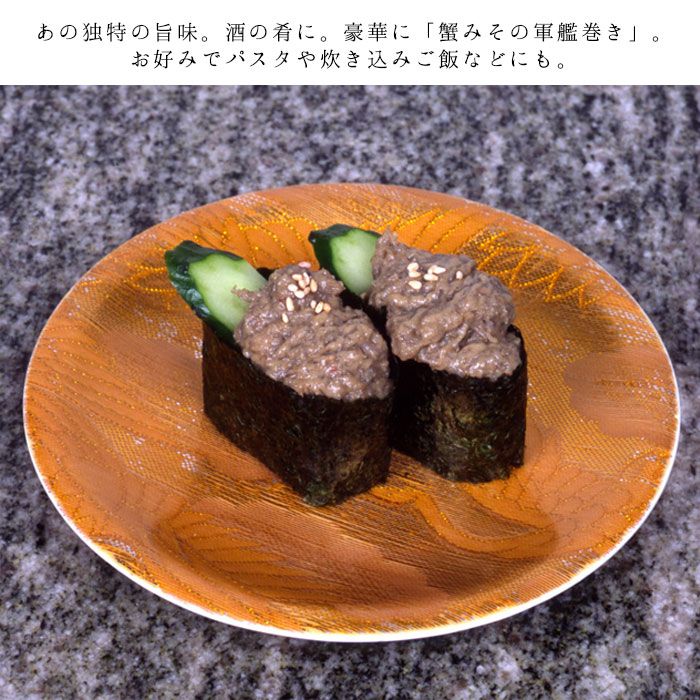 セット 紅ずわい蟹