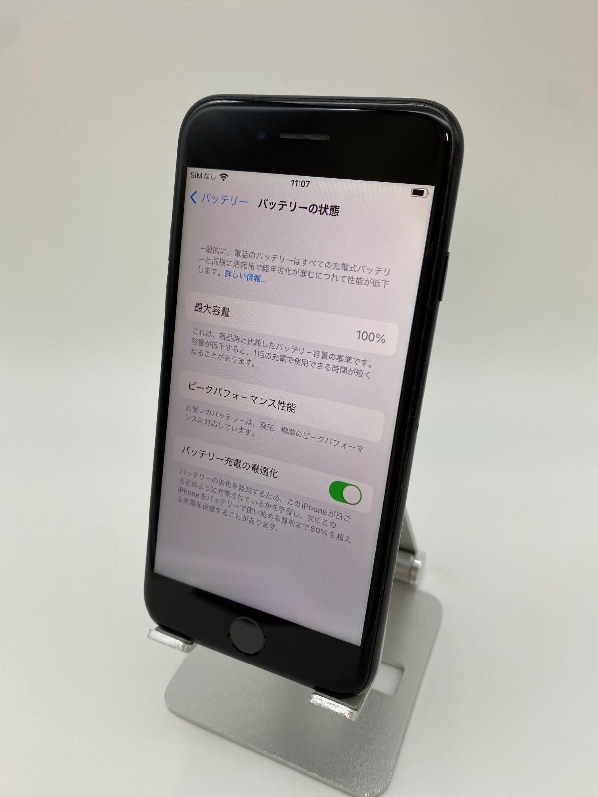 iPhone7 128GB ジェットブラック/シムフリー/大容量2300mAh 新品バッテリー100%/新品おまけ多数 7-042