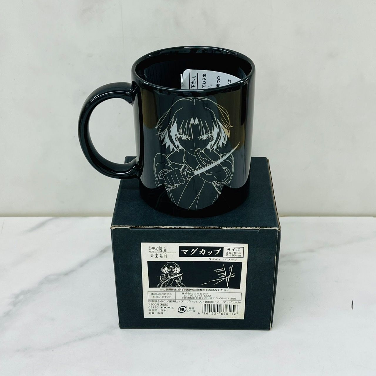 劇場版 空の境界 未来福音 75mm 缶バッジ 両儀式 劇場版「空の境界」 - トレーディング缶バッジ | AMNIBUS