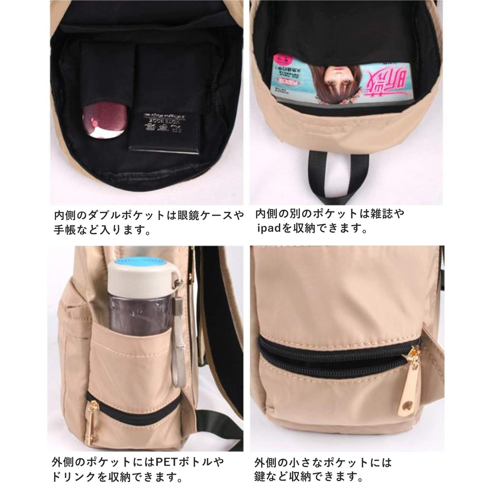 [Cocos Pygmy] [ココスピグミー] リュックサック ナイロン製 無地 シンプル 軽量 A4対応 大容量 レディース 1600 (カーキ) [カーキ]