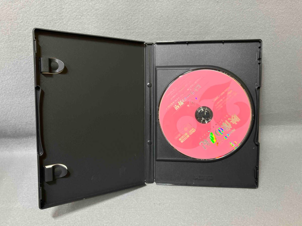 NHK 映像の世紀 第4集 ヒトラーの野望 DVD Amazon.co.jp: NHKスペシャル 映像の世紀 第4集 ヒトラーの野望