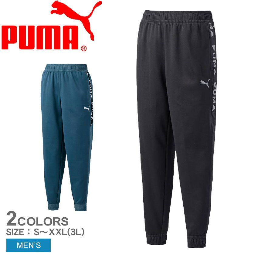 プーマ パンツ 522963 メンズ プーマ フィット パワーフリースジョガー PUMA カラー:02.イブニングスカイ 品番：2455-1051