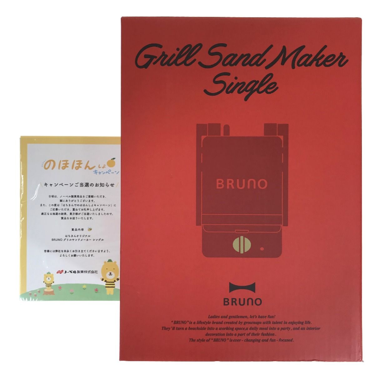 26g-498x【中古】BRUNO ﾌﾞﾙｰﾉ　ｸﾞﾘﾙｻﾝﾄﾞﾒｰｶｰ　ｼﾝｸﾞﾙ　BOE083-RD BRUNO - 26g-498x【中古】BRUNO ﾌﾞﾙｰﾉ ｸﾞﾘﾙｻﾝﾄﾞﾒｰｶｰ ｼﾝｸﾞﾙ BOE083-RDの