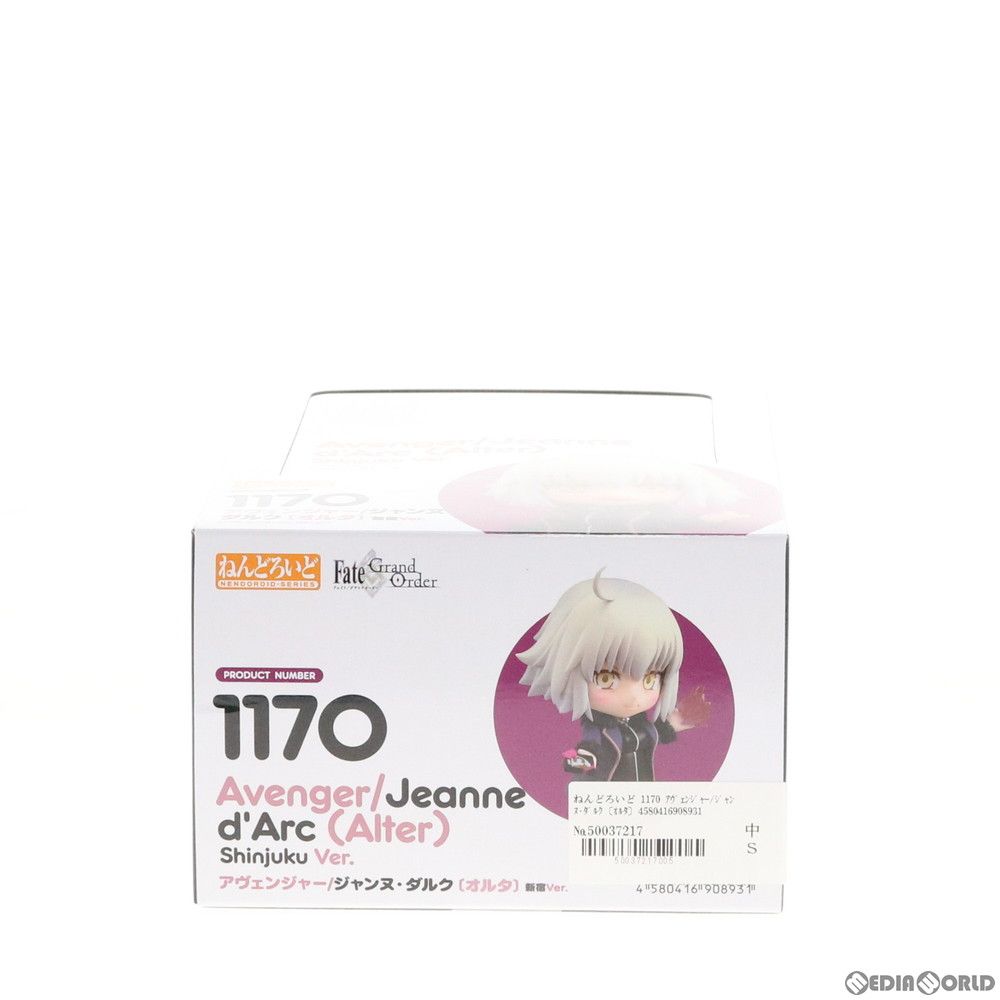 ねんどろいど1170 FGO ジャンヌ・ダルク[オルタ] 新宿ver. Amazon | ねんどろいど 1170 Fate Grand Order アヴェンジャー