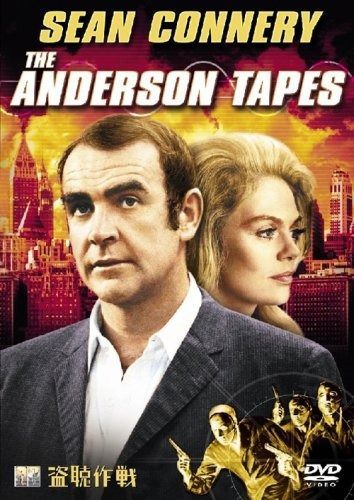 盗聴作戦 DVD