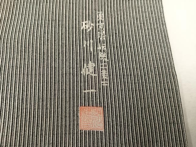 平和屋着物□極上 伝統工芸士 砂川健一 江戸小紋 東京染 極々角