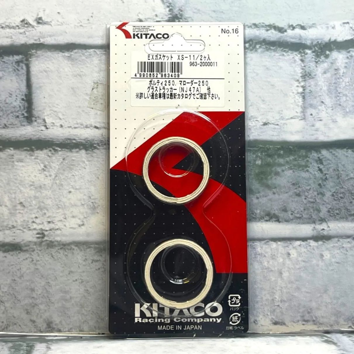 スズキ グラストラッカービックボーイ 01～03 NJ47A 適合