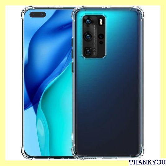 Youriad HUAWEI P40 Pro 5G ケース カバー | 透明 クリア ソフト カバー| 特徴 耐衝撃 軽量 薄型 ストラップ 滑り止め 落下防止 TPU HUAWEI P40 Pro 5G 279