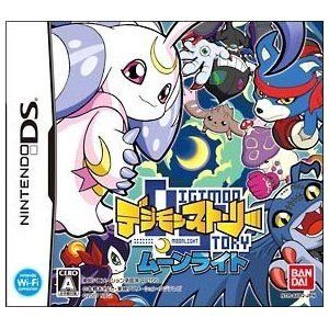 デジモンストーリー ムーンライト(特典無し)
