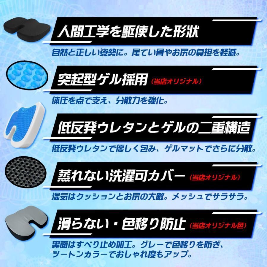 お尻 座布団