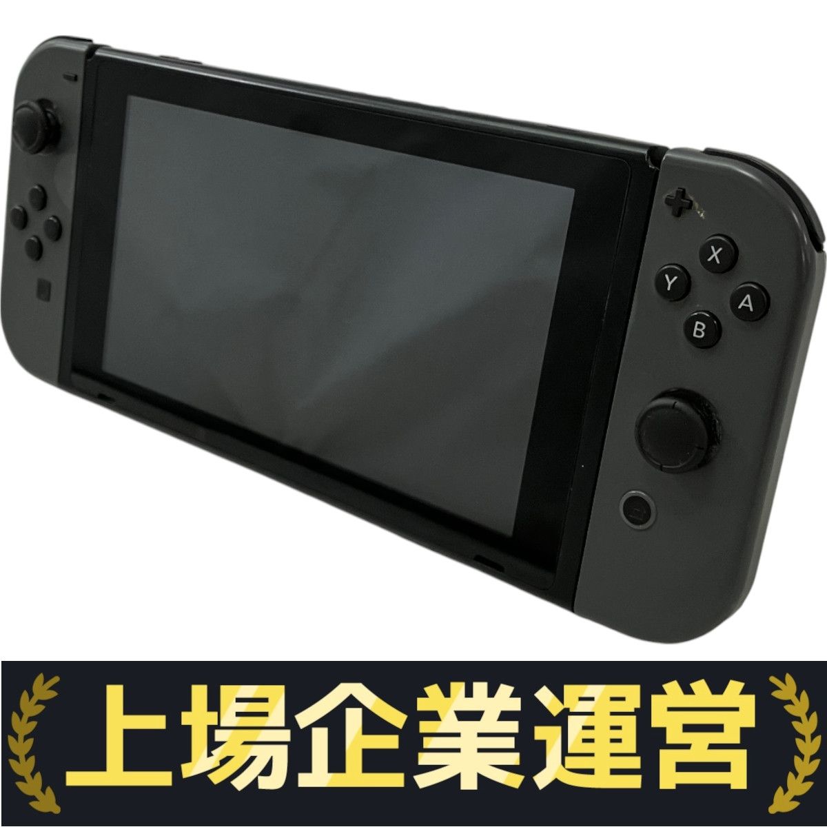 Nintendo Switch HAC-001 ニンテンドースイッチ 任天堂 初期型