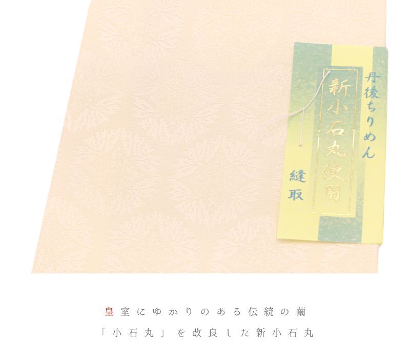 水玉