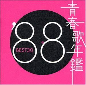 レンタルCD 青春歌年鑑　まとめ売り 青春歌年鑑BOX 1978〜1983 CD6枚組111曲 - QVC.jp