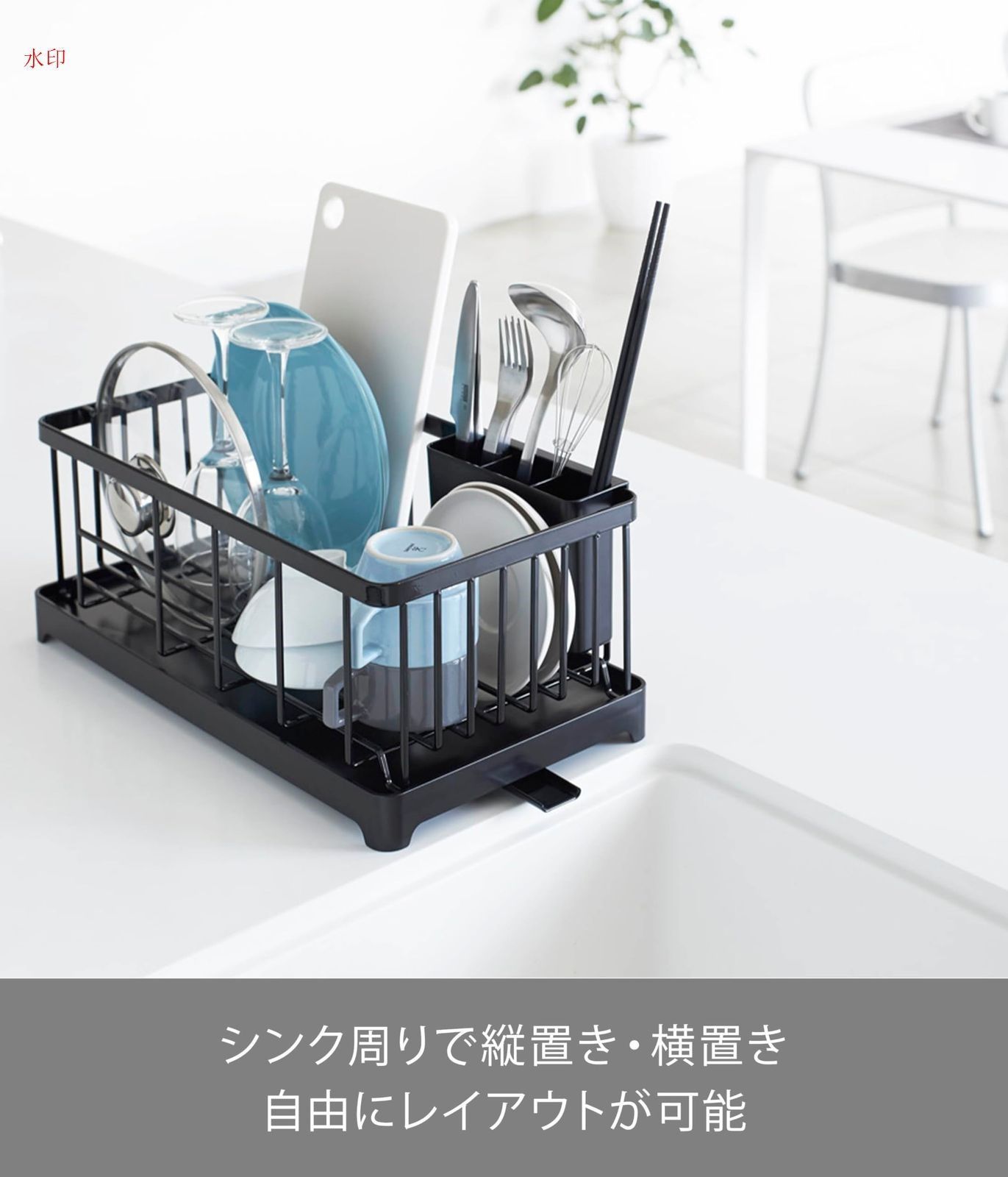 水切りワイヤーバスケット 水切り