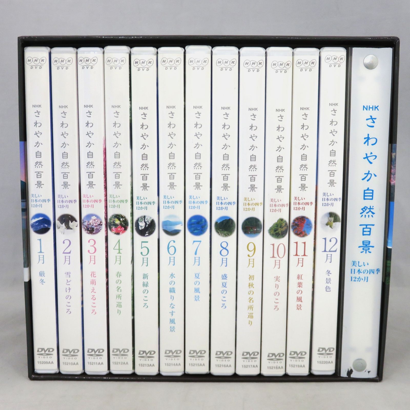 NHK さわやか自然百景 美しい日本の四季12か月 第1集 DVD-BOX 全