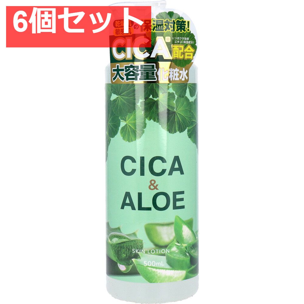 CICA＆ALOE スキンローション 500mL 6個セット まとめ売り