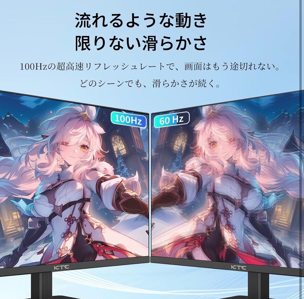WQHD