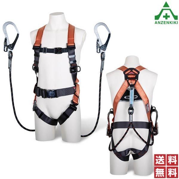 【未開封未使用】 藤井電工 ツヨロン ノビロンランヤード 安全帯 【64】 ツヨロンハーネス用ツインノビロンランヤード藤井電工