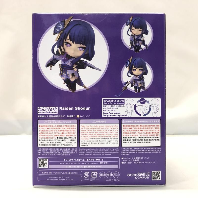 GOOD SMILE COMPANY - 【中古】グッドスマイルカンパニー ねんどろいど 雷電将軍 未開封品 原神-GENSHIN-[97][249008271828] 中古】グッドスマイルカンパニー ねんどろいど 雷電将軍 原神