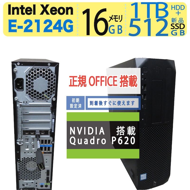 【ビデオカード搭載機】◆ HP Z2 SFF G4 Workstation ◆ Xeon E-2124G / 新品SSD 512GB+ 1TB HDD / 16GB◆ Quadro P620 ◆ Windows 11 Pro /サービス 正規 Office ◆ 到着後すぐに使える ACアダプター付き ビデオカード搭載機】◇ HP Z2 SFF G4 Workstation / Xeon E