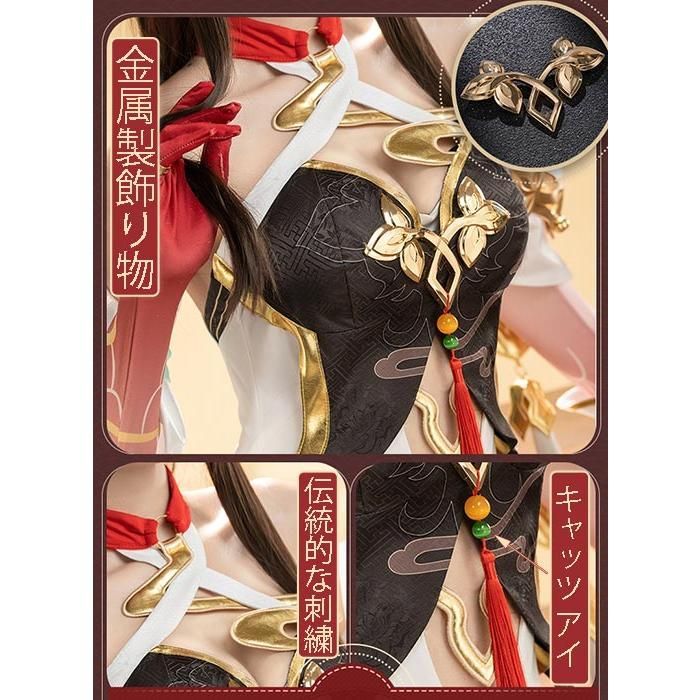 新品、未使用 猫屋小舗 崩壊スターレイル コスプレ スタレ 霊砂