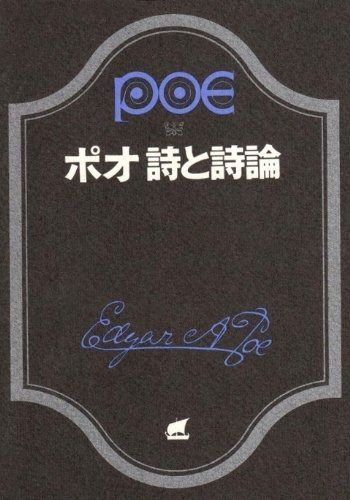 本 希少新品未使用＞＜送料無料＞＜モーターファン別冊522＞200系