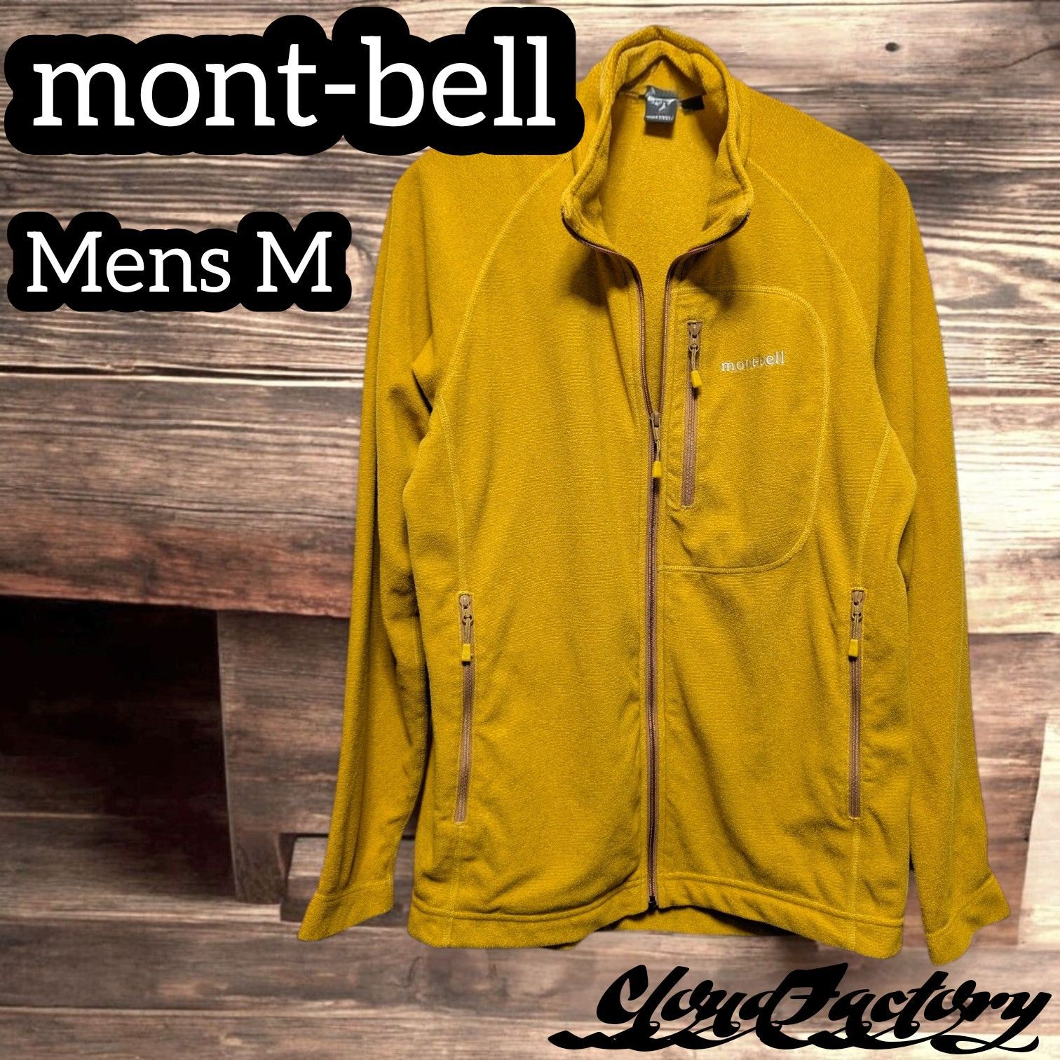 モンベル シャミースジャケット メンズM マスタード mont-bell 