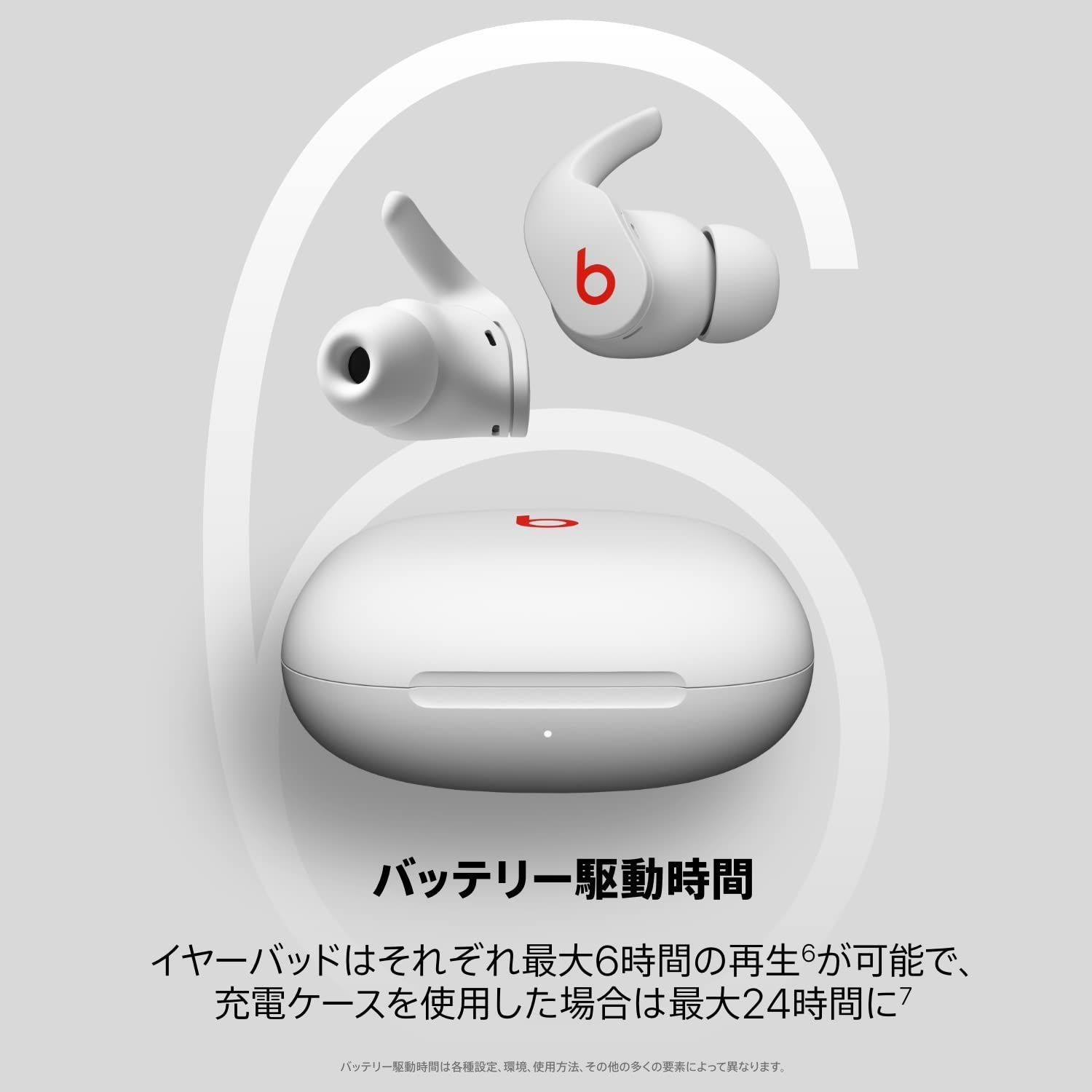 Beats Fit Pro – ワイヤレスノイズキャンセリングイヤホン パープル