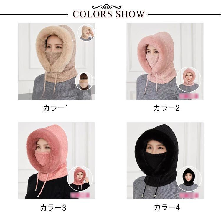 お得な ファーバラクラバ ニット フード マフラー ファー ぼうし 小顔効果 ニット ネックウォーマー ネックガード 帽子 帽子 一体型 ファーバラクラバ 耳まで暖か 防寒対策 暖かい あったか グッズ コー yskma602792 新作アイテムが満載。