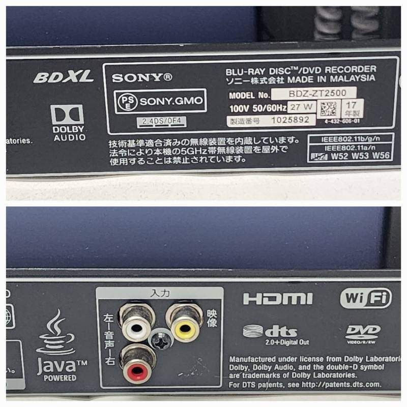 SONY ソニー ブルーレイレコーダー BDZ-ZT2500 映像機器 2017年