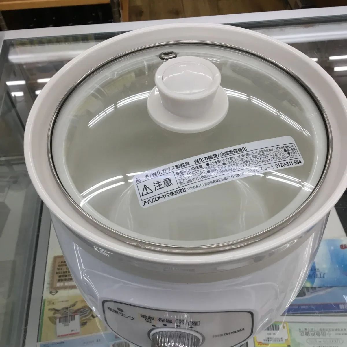 IRIS OHYAMA 　スロークッカー　簡単調理　1.6L　時短料理　エキスパート藤沢辻堂店