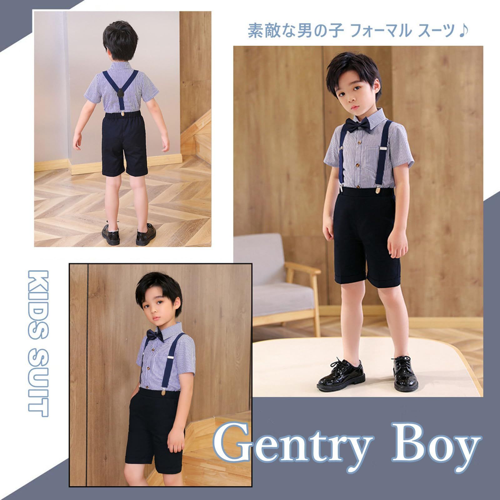 数量限定】[QOOLY] 男の子 フォーマル スーツ キッズ 紳士服