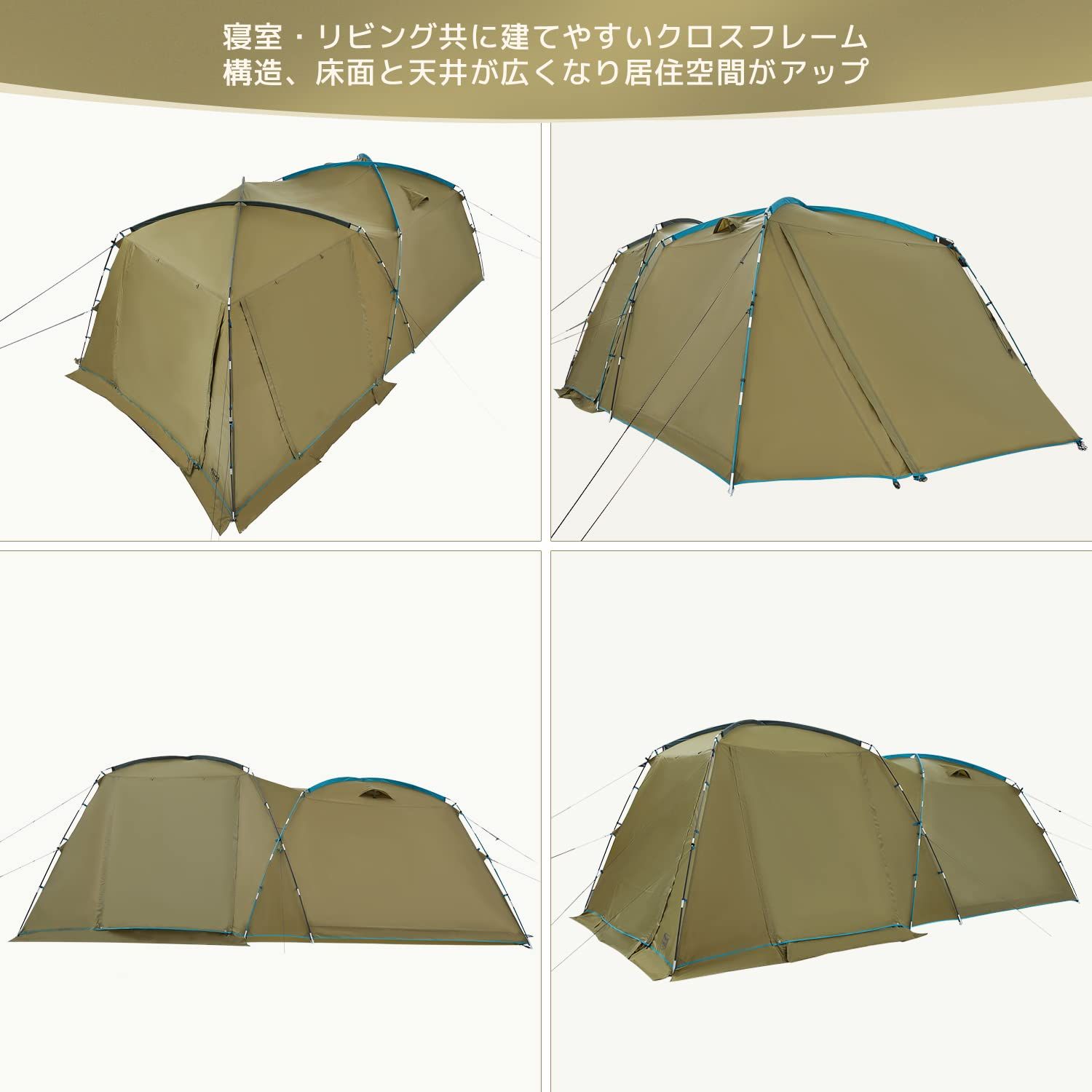 と*ん様 UVカット 4-5人用キャンプテントtimeber と*ん様 UVカット 4-5人用キャンプテントtimeber 【公式通販】