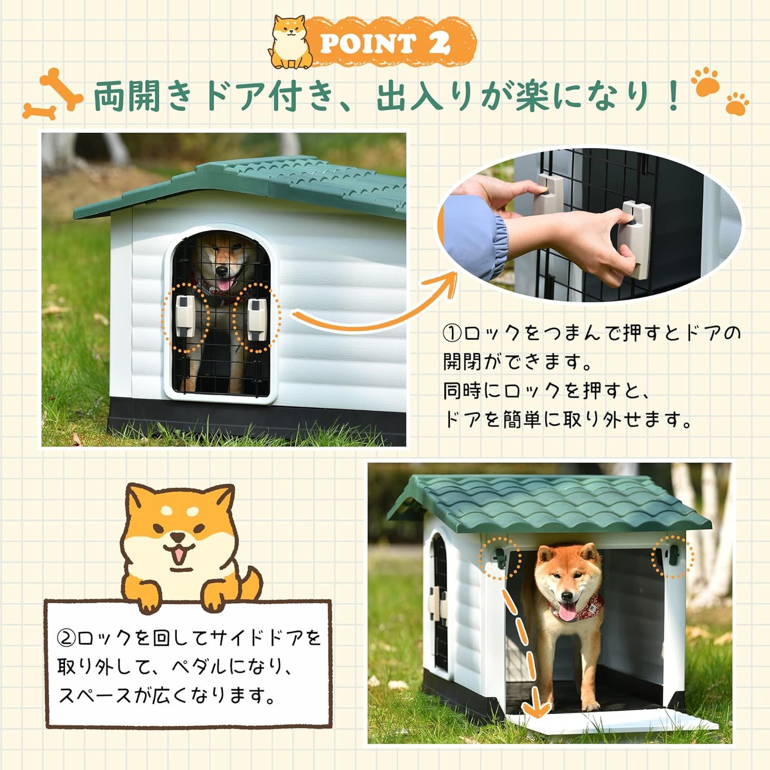 裏庭 室内