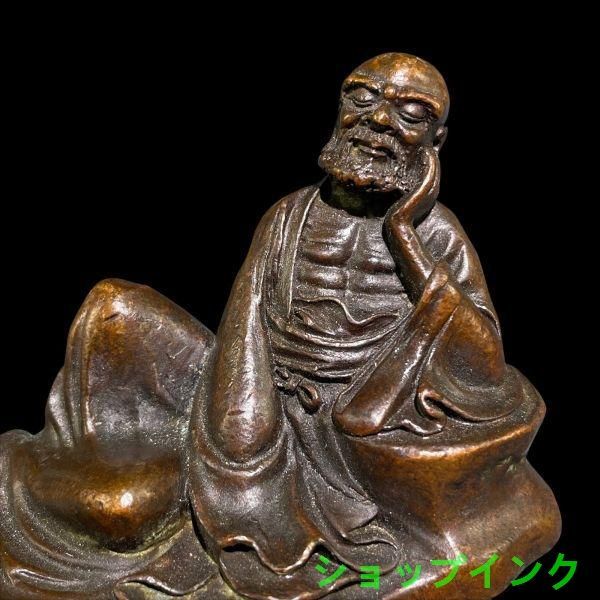 銅細工 金竜魚 茶寵 文鎮 鎮紙 装飾品 工芸品 美術品 置物 銅 細工 干支竜 蛟竜 茶台茶寵 事務室デスクトップ創意置物 装飾