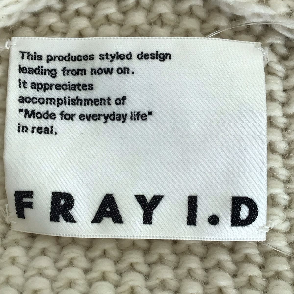  FRAY I.D フレイアイディー カーディガン サイズF レディース - アイボリー 長袖 長袖 カーディガン ボレロ アンサンブル