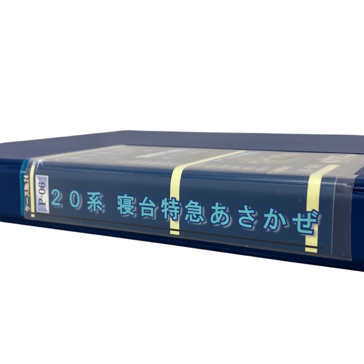 20系