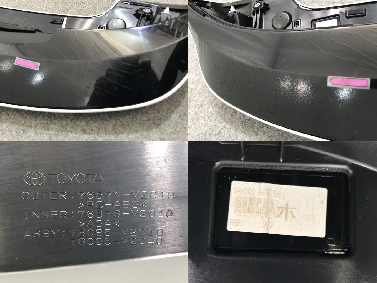 アルファード 40系/AGH40W/AGH45W HV/AAHH40W/AAHH45W 純正 リア