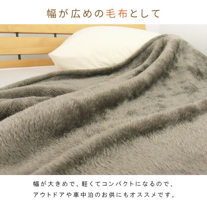 人気商品】長方形用 210×280cm_ライトブラウン リヴェール こたつ毛布