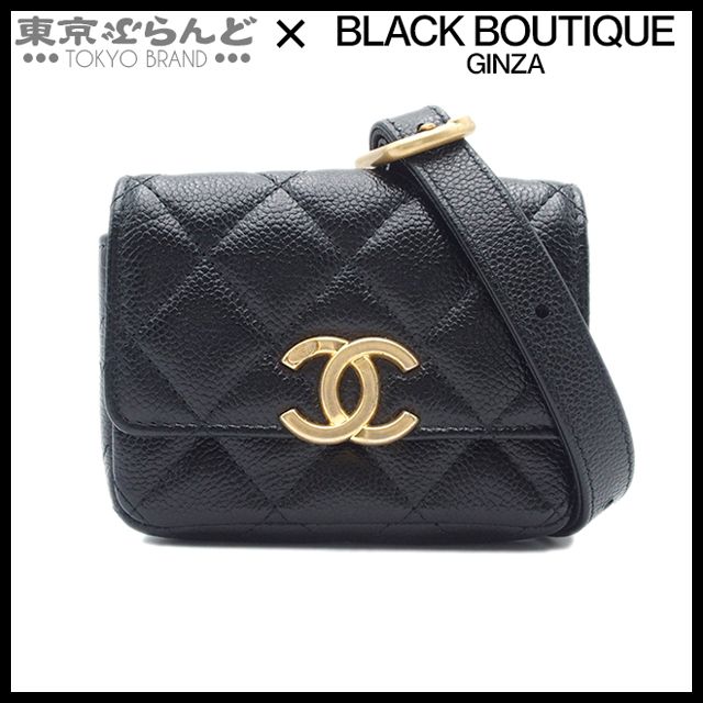 シャネル CHANEL マトラッセ ウエストポーチ 31番台 AP2628 ブラック ゴールド金具 キャビアスキン ショルダーバッグ レディース  101744060 - メルカリ