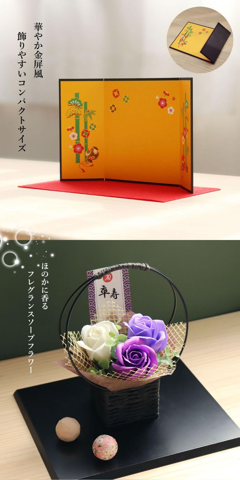 ベア 12cm