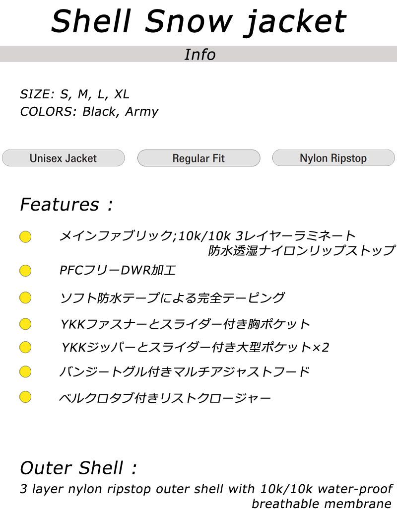 24-25 HOWL|ハウル SHELL SNOW jacket メンズ レディース 防水ジャケット スノーボードウェア スノーウェアー 2025