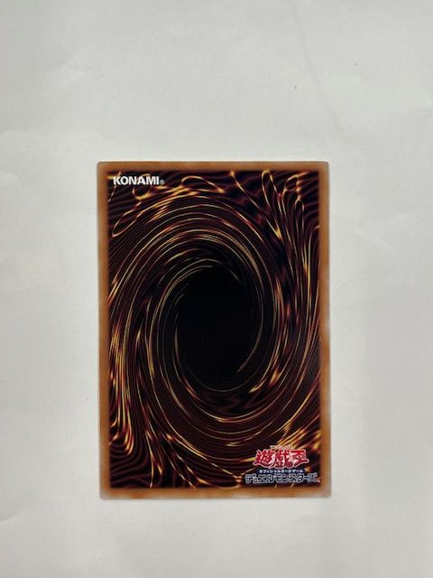 ◎遊戯王 I:Pマスカレーナ 絵違い バイク QCAC-JP069 25th