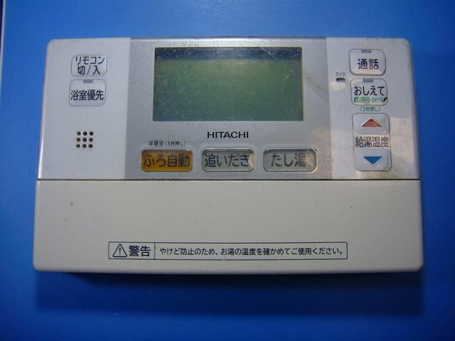 L2FB HITACHI 日立 給湯器 リモコン 送料無料 スピード発送 即決 不 返金保証 純正 D4796