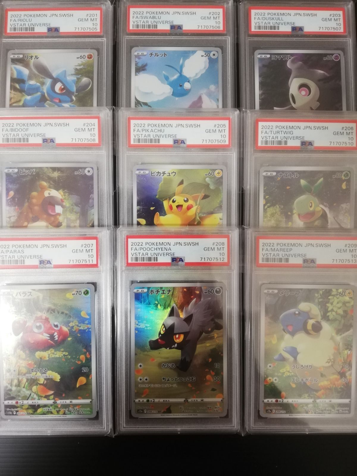 ポケモン - 151 ピカチュウ AR PSA10 PSA9の+samostalnisindikatbvk.rs