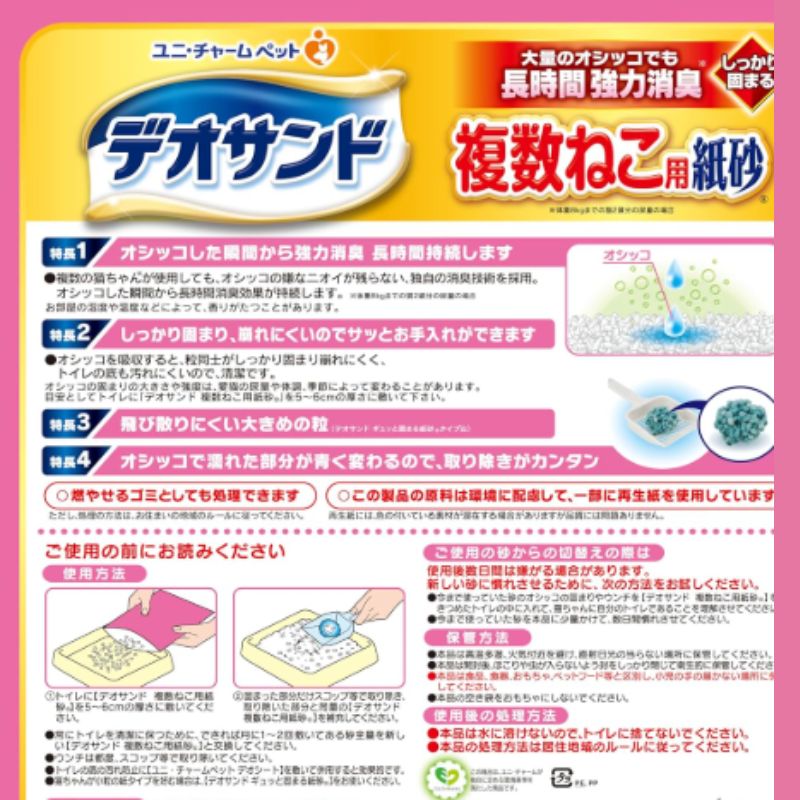 大容量 お徳用