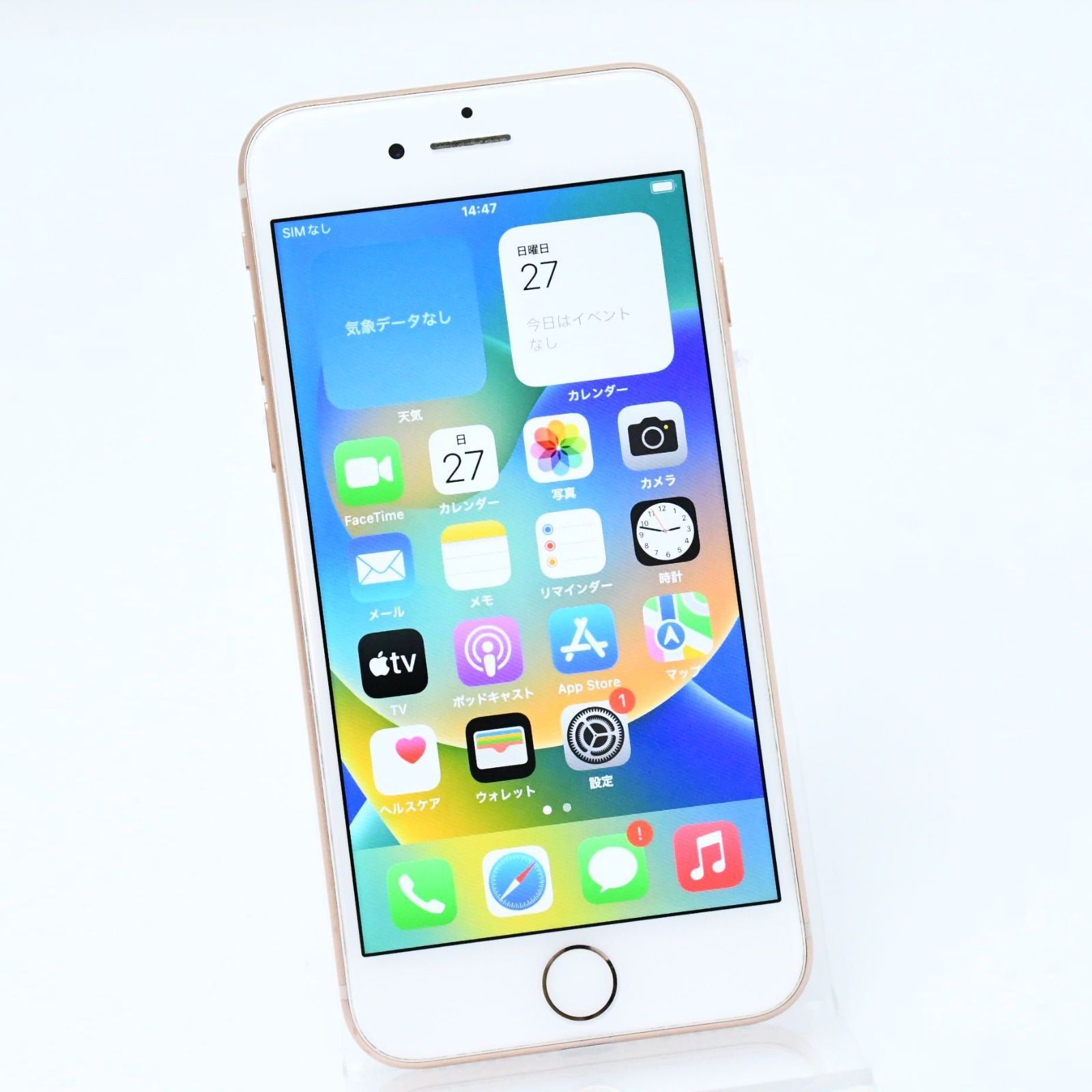 バッテリー最大容量 au SIMフリー iPhone8 64GB ゴールド