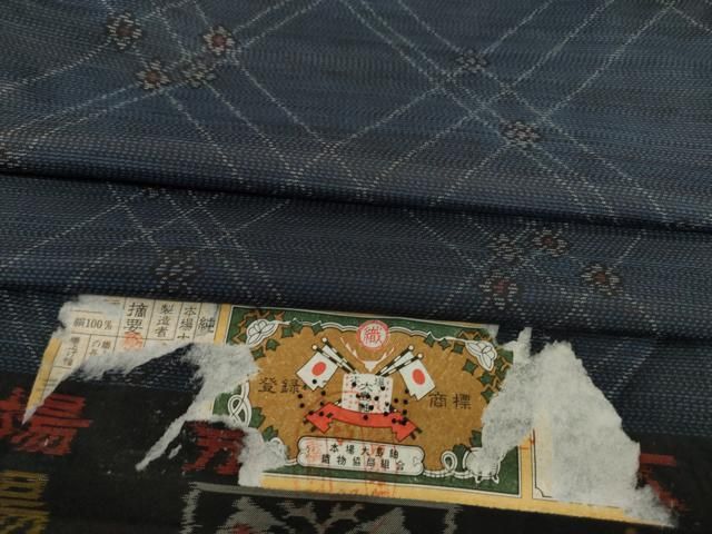 平和屋着物●本場大島紬 格子花文 証紙付き 正絹 AABB3819ck