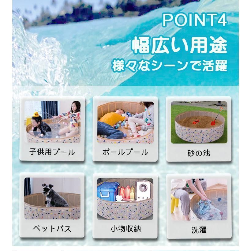 120×30cm ビニールプール